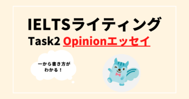 Ieltsの結果はいつわかるの 3倍速でスコア達成 日本人ielts講師が大人に教える 対策と勉強法